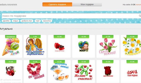 Брелок от сигналки показывает что машина открыта. Автофорум главный Более 20 лучших идей на тему «День рождения деньги подарки