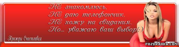 Доступ Закрыт Есть Любимый Фото