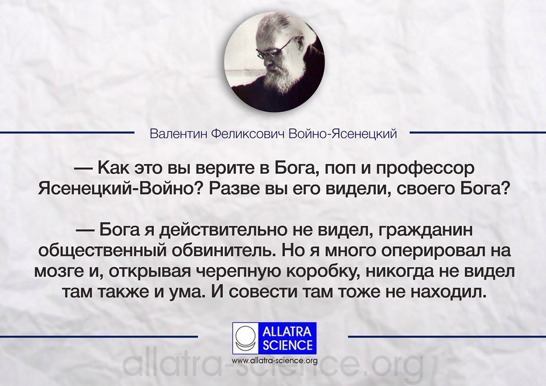 Никто исключая камердинера не видел его ненапудренным. Вы верите в Бога разве вы его видели своего Бога. Вы верите в Бога но доверяете ему.