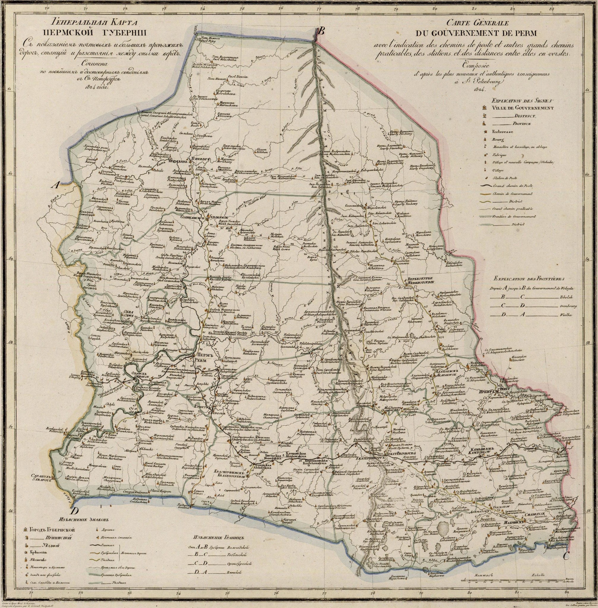 Карта пермской губернии 19 века