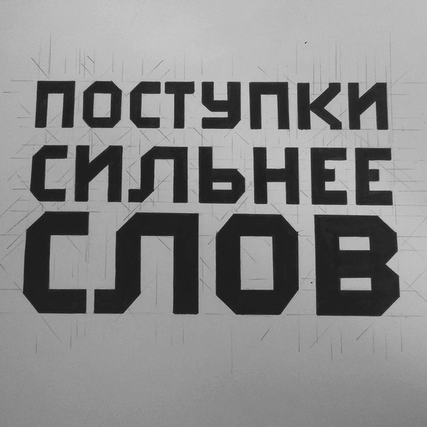 Официальное заявление:
Уважаемые Американские избиратели! Сообщаем вас, что мы, жители третьего подъезда, расположенного в доме по  следующему адресу: город Самара, улица Ленина дом 43, решили вмешаться в ваши выборы.
Мы приняли это нелегкое решение, длительное время наблюдая за тем, в какой нерешительности пребываете вы, граждане США, какие внутренние разногласия терзают ваше общество.
Для вмешательства в ваши демократические выборы нами проведены следующие мероприятия:
1. Перерезаны провода оптоволокна, раздающие интернет в квартиры номер  62 и 70. По нашим сведениям, проживающие там Мурзабеков Алимахмуд Алимахмудович (63 кв) и Габриэлян Гамлет Вазгенович (70 кв), гражданами РФ не являются, а следовательно не имеют права вмешиваться в американские выборы.
2. Старшей по подъезду Кукушкиной Марией Васильевной была проведена разъяснительная работа среди проживающих по поводу важности мероприятия, а также исторической важности нашего вмешательства в вышеуказанные выборы.
3. На площадке между третьим и четверым этажами установлен агитационный стенд с фотографиями президента Путина, а так же, товарище Си и Ким Чен Ына.
4. Кошке Марусе, проживающей в подъезде установлен двойной рацион мойвы. ( ответственные Мурзабеков и Габриэлян, в виду их неучастия в выборах, а значит имеющих свободное время)
5. Устроены ярмарка с продажей самогона ( производитель дед Егор (кв.59) и солений — огурцы, капуста, моченые яблоки. ( отв. старшая по подъезду Кукушкина). 
В ходе ярмарочных гуляний назначены шуточные дебаты между гр. Харрис ( Юра Жопов - кв. 71) и гр. Трампом (Иван Викторович Пасюк- кв. 54).
К сожалению, не проведены в виду отсутствия Юры Жопова, задержанного накануне полицией за раскладывание закладок).
6. Рядом с почтовыми ящиками установлена урна для голосования, переоборудованная из мусорной урны, так что по функционалу ничего не изменилось.

Дорогие граждане Америки, примите, пожалуйста, наши голоса, которые помогут вам определиться с правильным выбором:
1. Куклачев -54%
2. Джигурда -21%
3. Панин -6%
4. Собчак -4%
5. Аршавин -3%
6. Николай Николаевич Дроздов -2%
7. Некто По Хуй (кореец скорее всего)- остальные проценты.

За Трампа и Харрис, увы, никто не проголосовал.
Александр Гутин ]