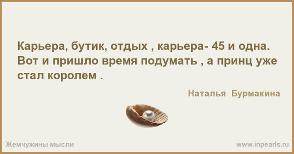 Любовь

Любовь- это когда ты начинаешь понимать песни о любви.

Любовь или влюбленность? Как понять ? Взаимная любовь или безответная? Как быть?
Наталья Бурмакина
советы свахи Бурмакиной Натальи