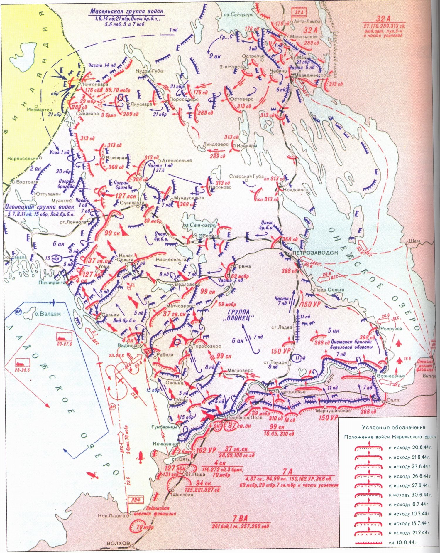Военная карта 1941 1945