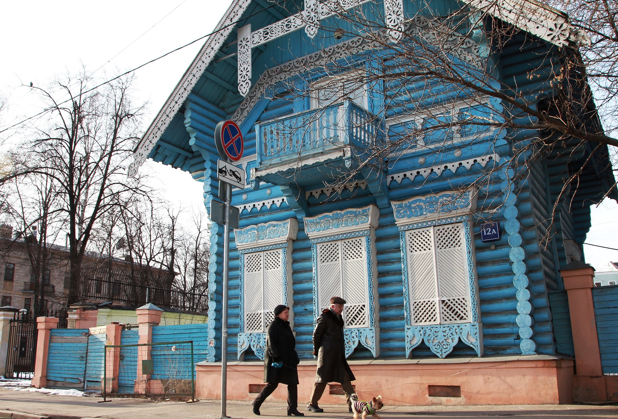 Усадьба Погодина в Москве