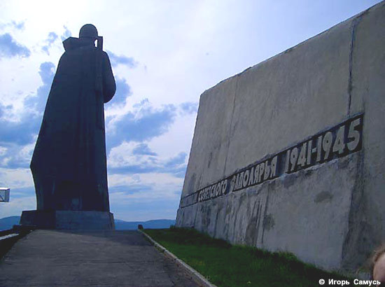 Памятник алеша в мурманске фото и история