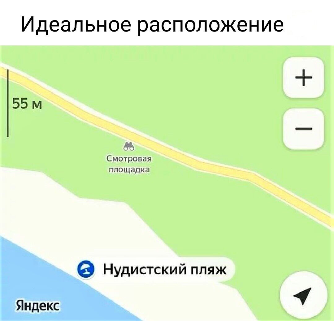 пляж на яндекс