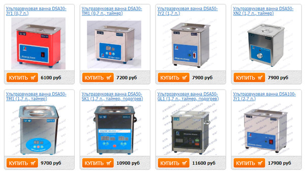 Новое поступление профессиональных ультразвуковых ванн в металлическом корпусе, с электронным, аналоговым и механическим управлением, с разнообразным функционалом: таймер, подогрев, регулировка мощности и частоты излучения. Объём ванн от 0,7 до 2,7 литра.
https://www.uvelin.ru/shop/otmyvka-ochistka/Ultrazvukovyye-vanny/