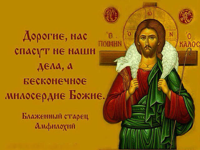 Картинки как ваши дела православные, новым годом прикольно