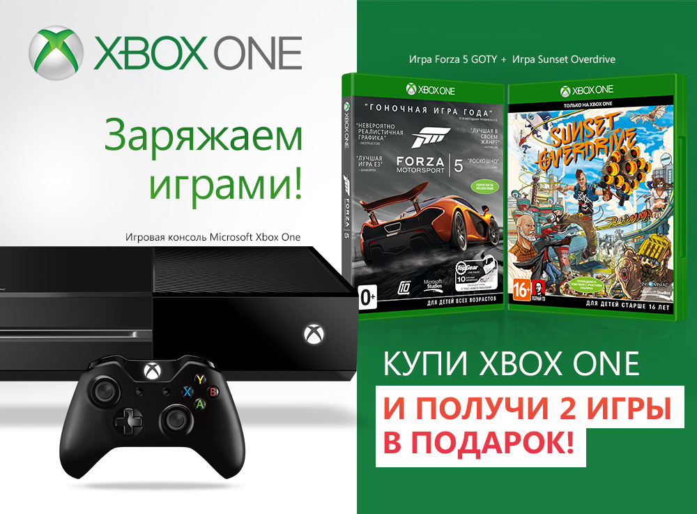 Xbox Купить Нижний Тагил