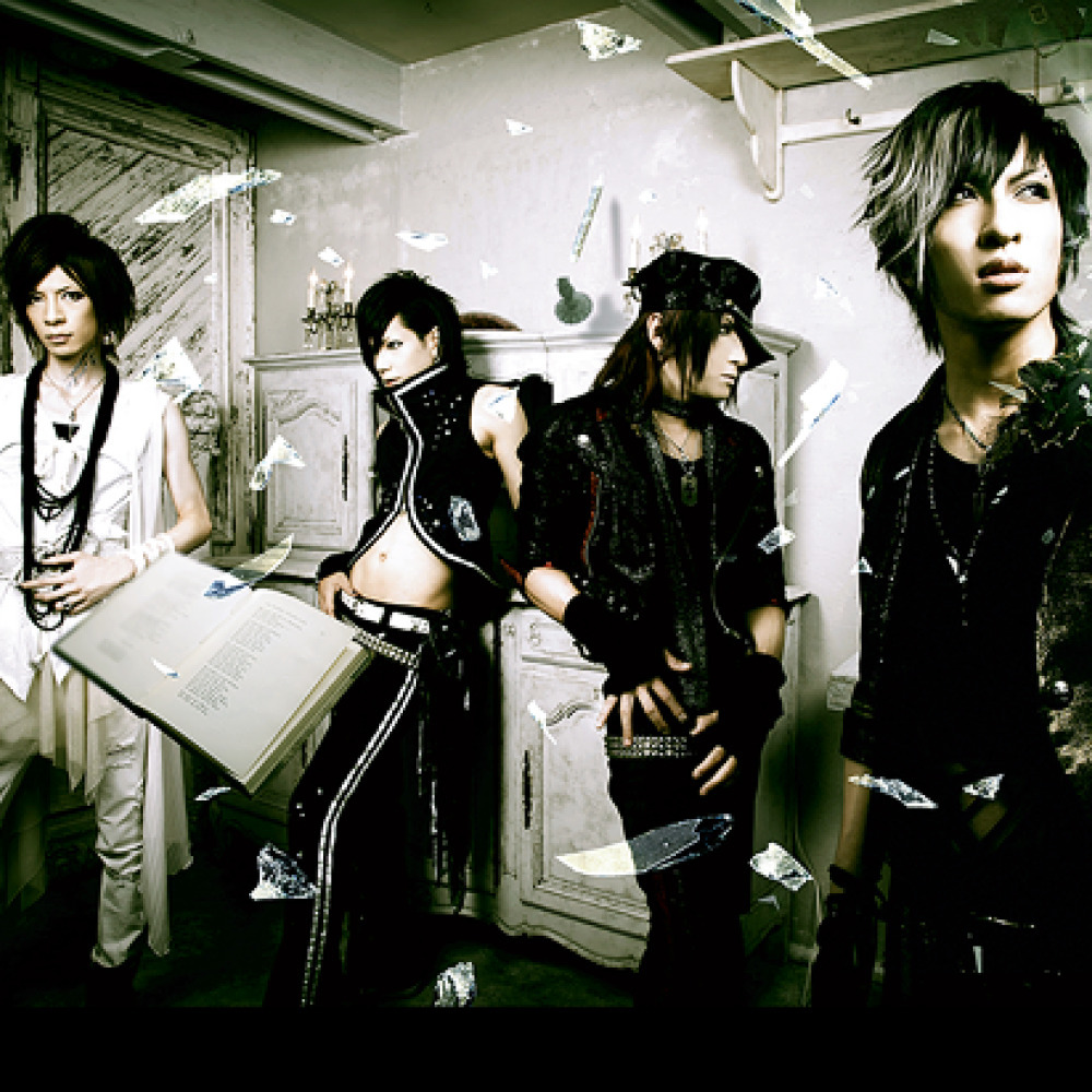 Under project. Nega Visual Kei. J-Rock sigh. Перспектива рок группа.