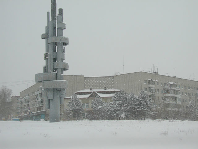 Город амурск. Стелла Амурск. Стелла города Амурска Хабаровского. Город Амурск Хабаровского края достопримечательности.