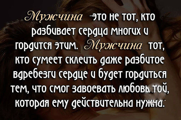 Цитаты о себе: крутых фраз на все случаи жизни