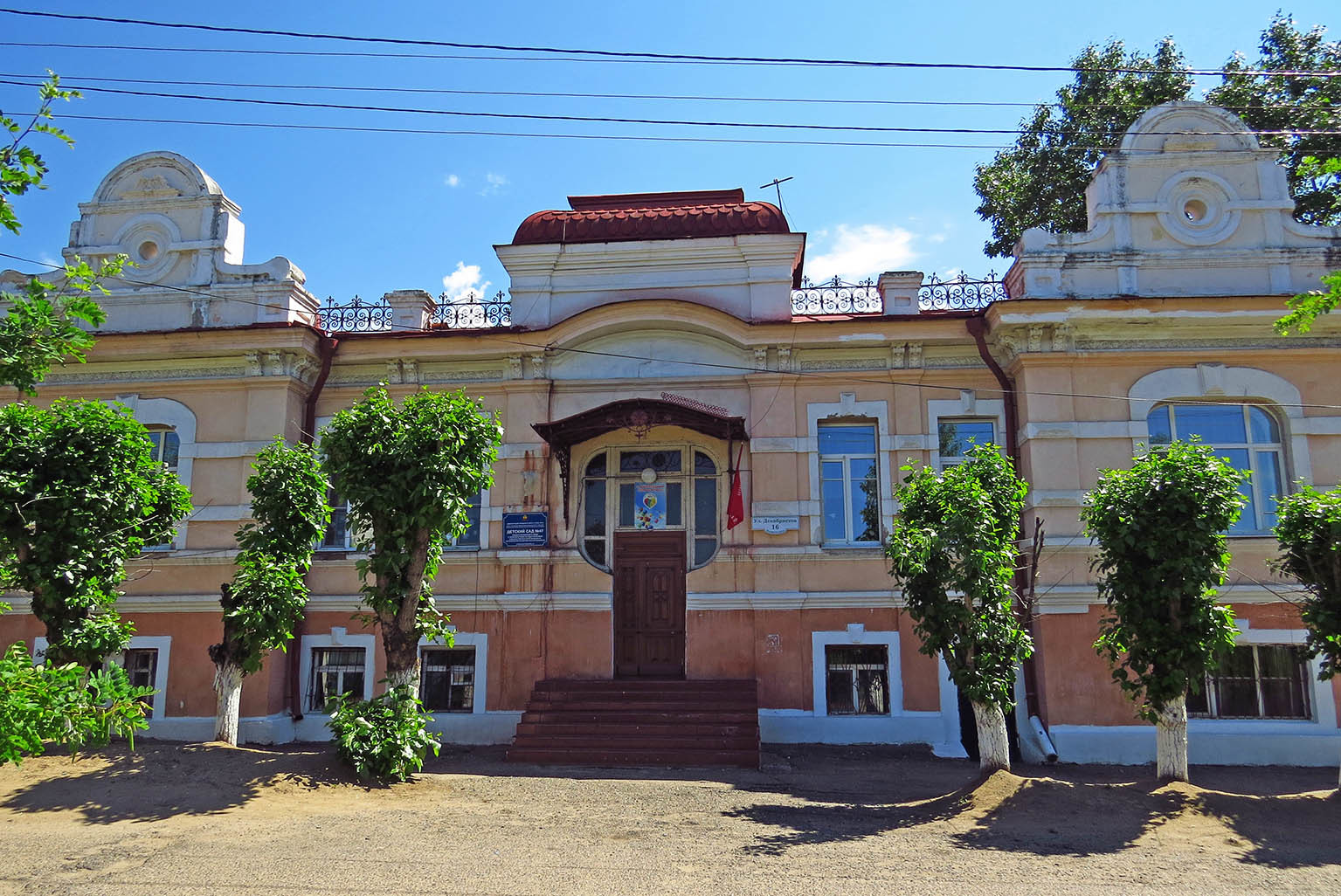 Дом нарышкиной в чите фото