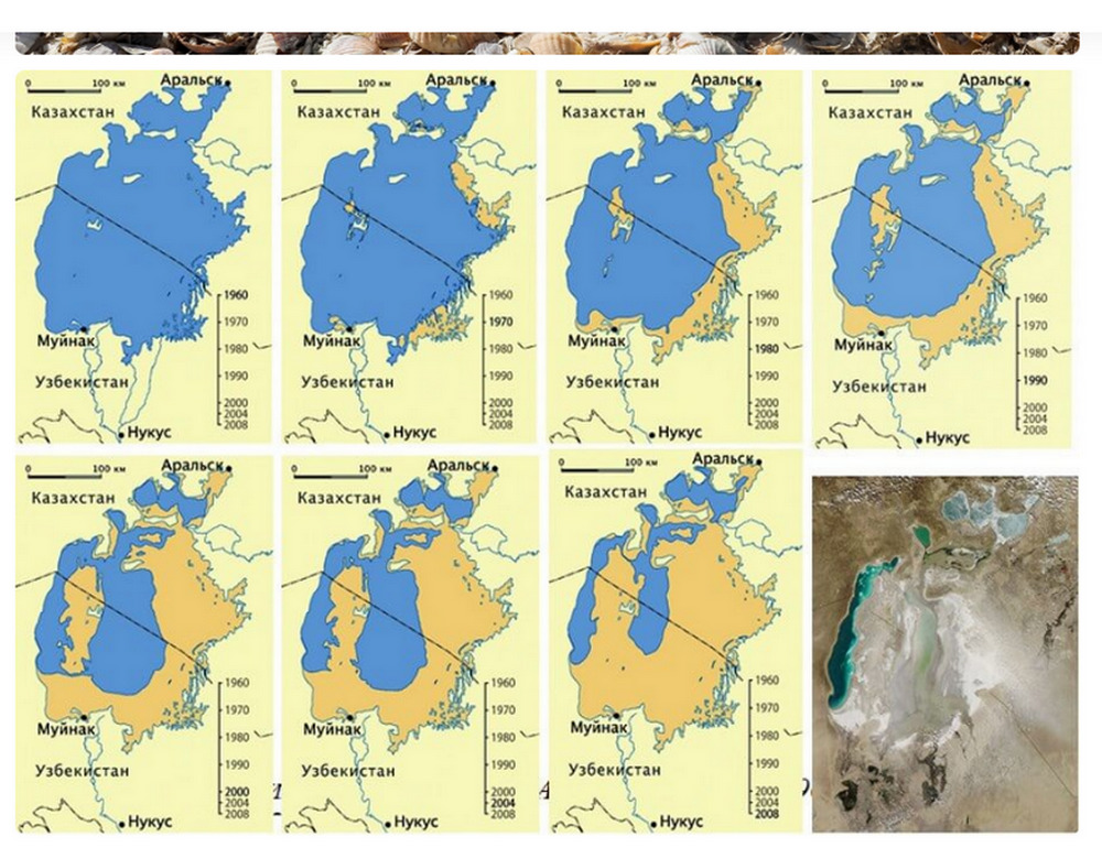 Где находится аральское море. Аральское море географическая карта. Карта Аральского моря 1960. Аральское море на карте в 1980. Аральское озеро на контурной карте.