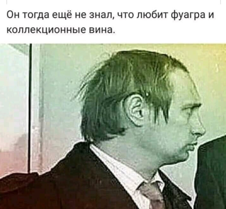 Путин чмо фото