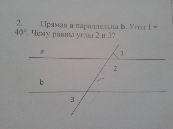 Чему равен угол 3. Угол 1 угол 2 40 градусов это. Угол 1 40 градусов угол 2 угол 3 угол 4-. Угол 1 и угол 2 равны угол 3 равно углу 4. Угол в градусах 1 к 40.